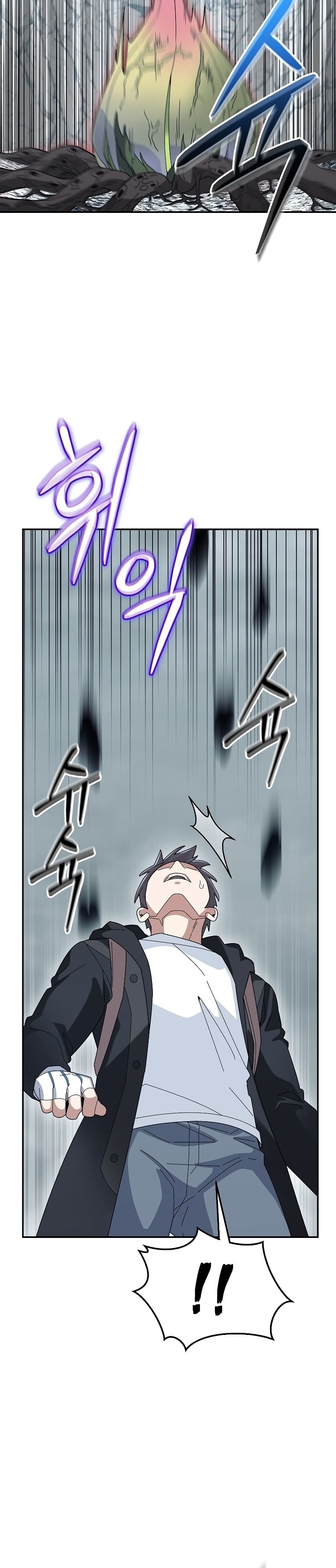 The Overpowered Newbie มือใหม่แกร่งเกินต้าน ตอนที่ 55 (4)