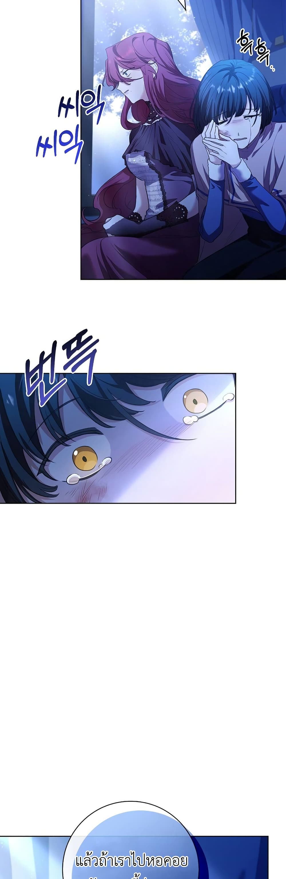 Male Lead, I’ll Respect Your Taste 5 56