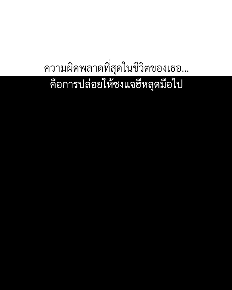 4 Week Lovers แฟนกัน 4 สัปดาห์ 70 03