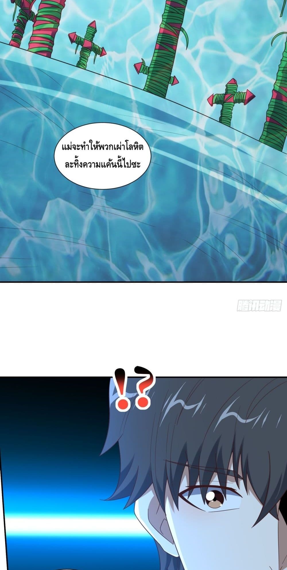 High Energy Strikes ตอนที่ 282 (19)