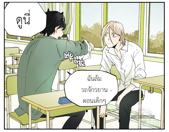 Bromance 18 3 (5)