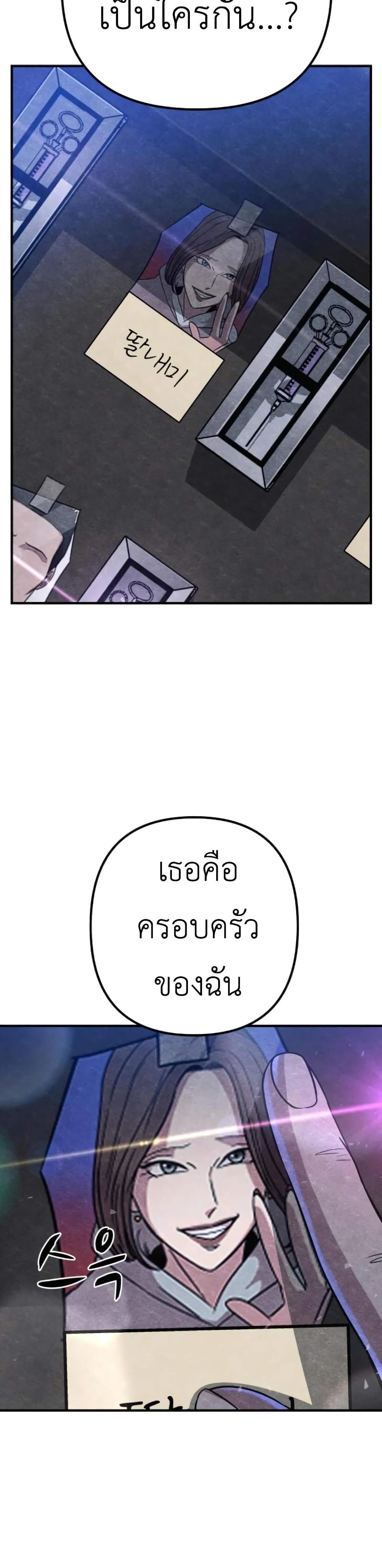 Zombie X Slasher à¸•à¸­à¸™à¸—à¸µà¹ˆ 9 (17)