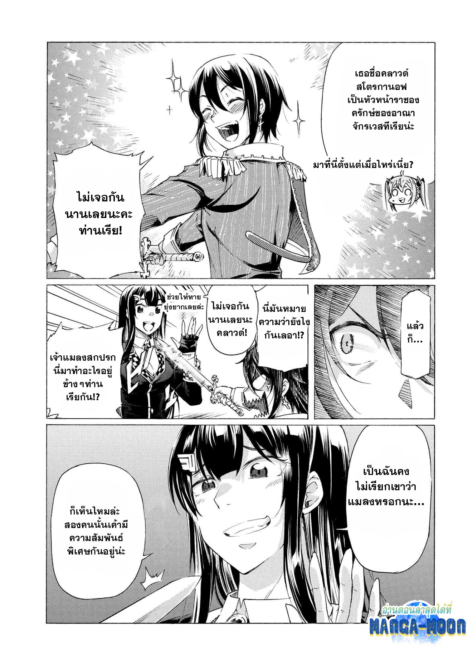 Ichioku nen Button 20.3 18