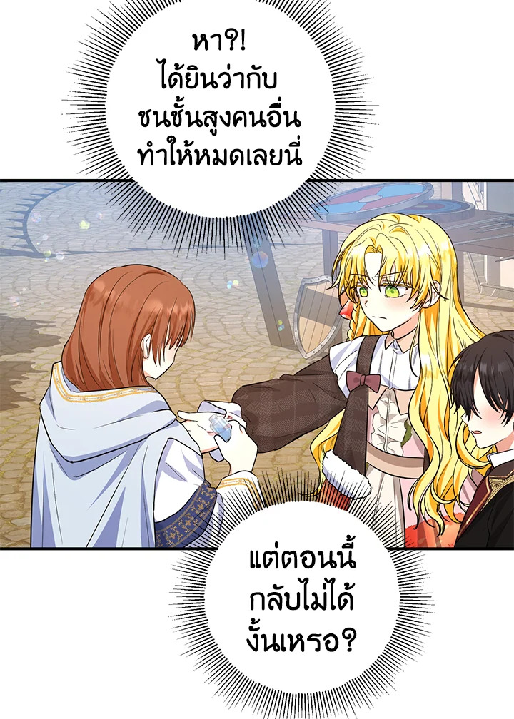 the dukes darling daughter in law 26 7 65 00533