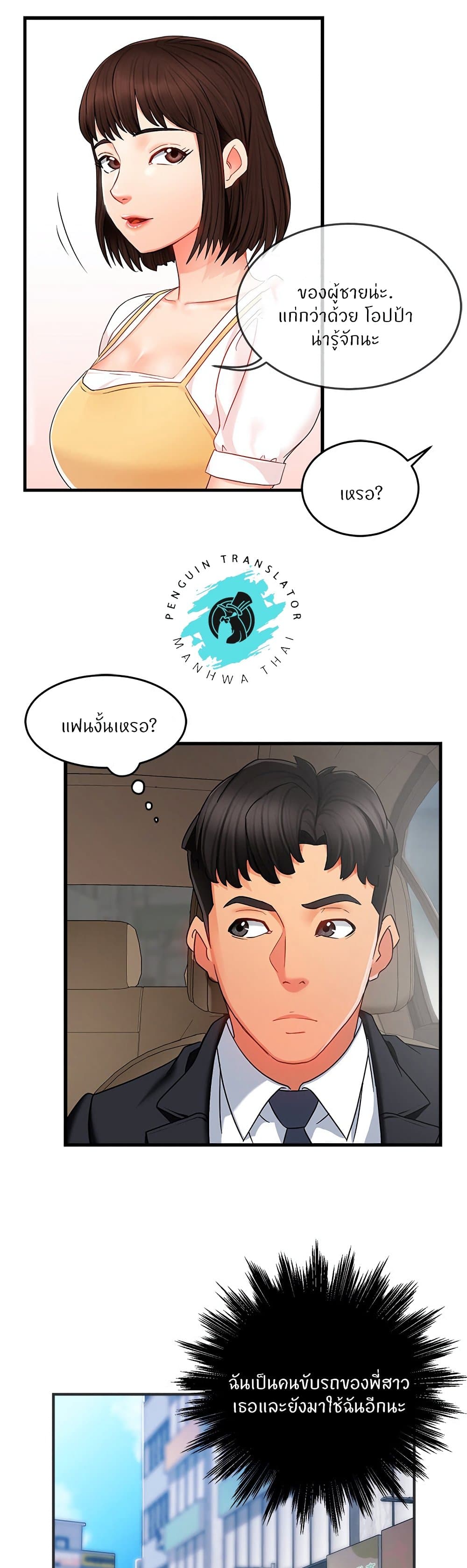 Team Leader, This is A Report 9 (6)