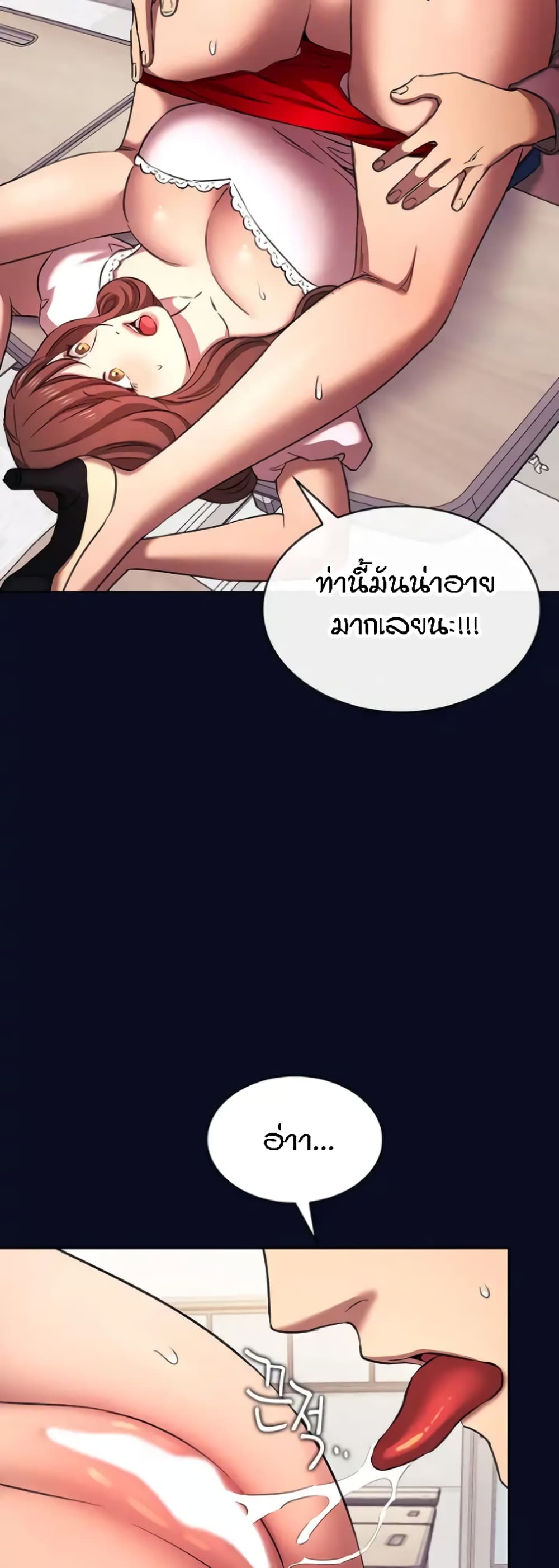 Mother Hunting 95 (28)