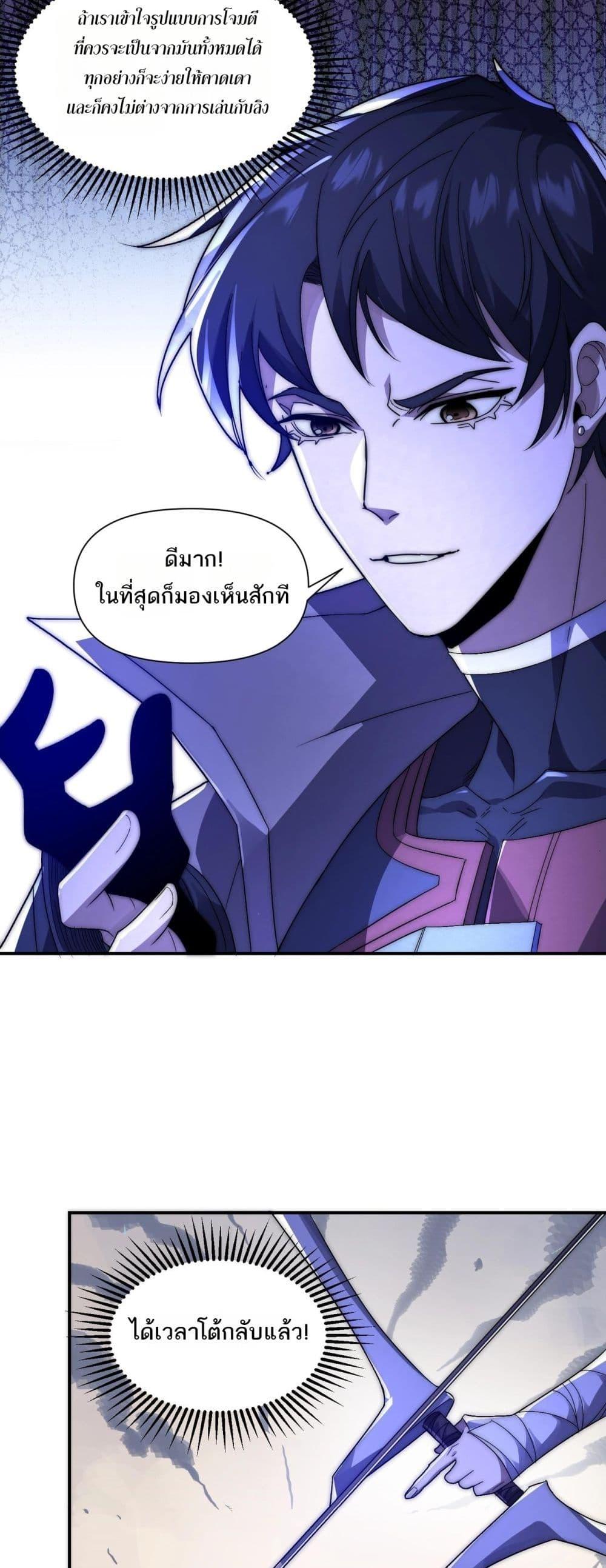 I Can Evolve Everything 6 10