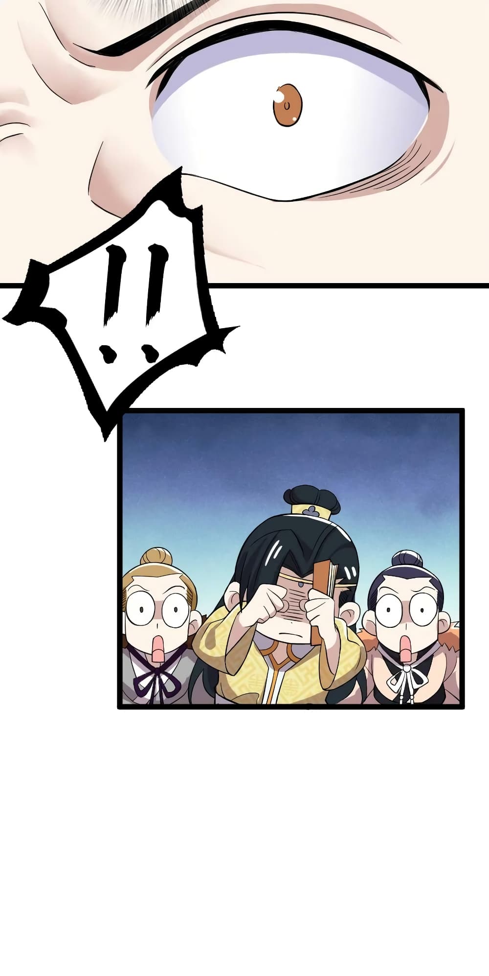 The Martial Emperor’s Life After Seclusion ตอนที่ 174 (21)