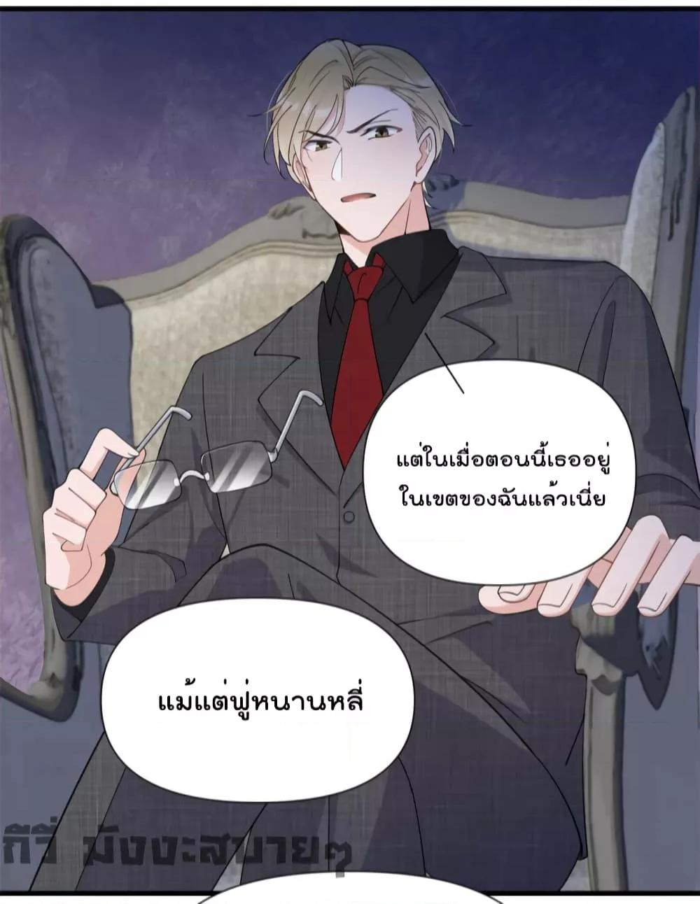 Remember Me จำฉันได้หรือเปล่า ตอนที่ 146 (8)