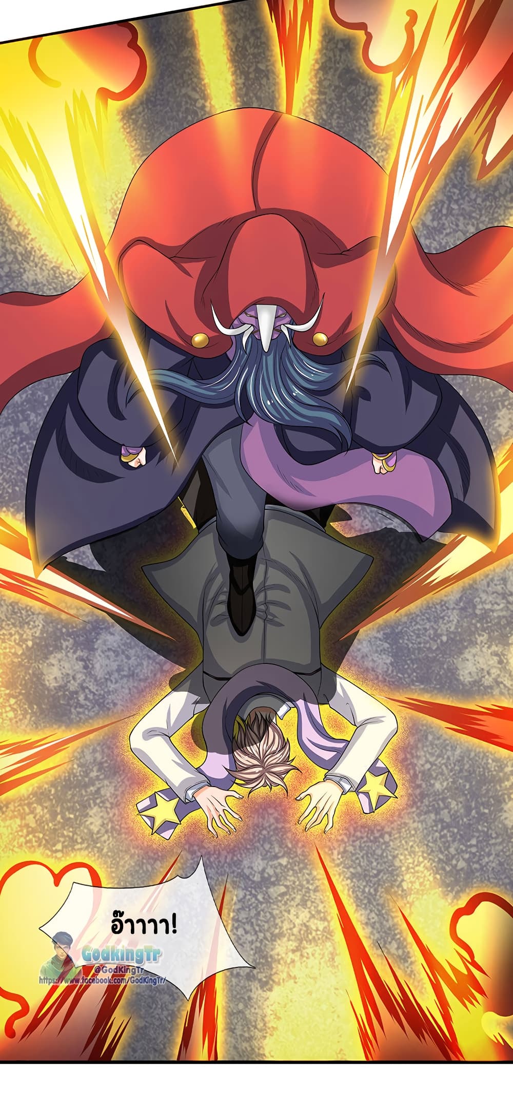 Eternal god King ตอนที่ 141 (13)