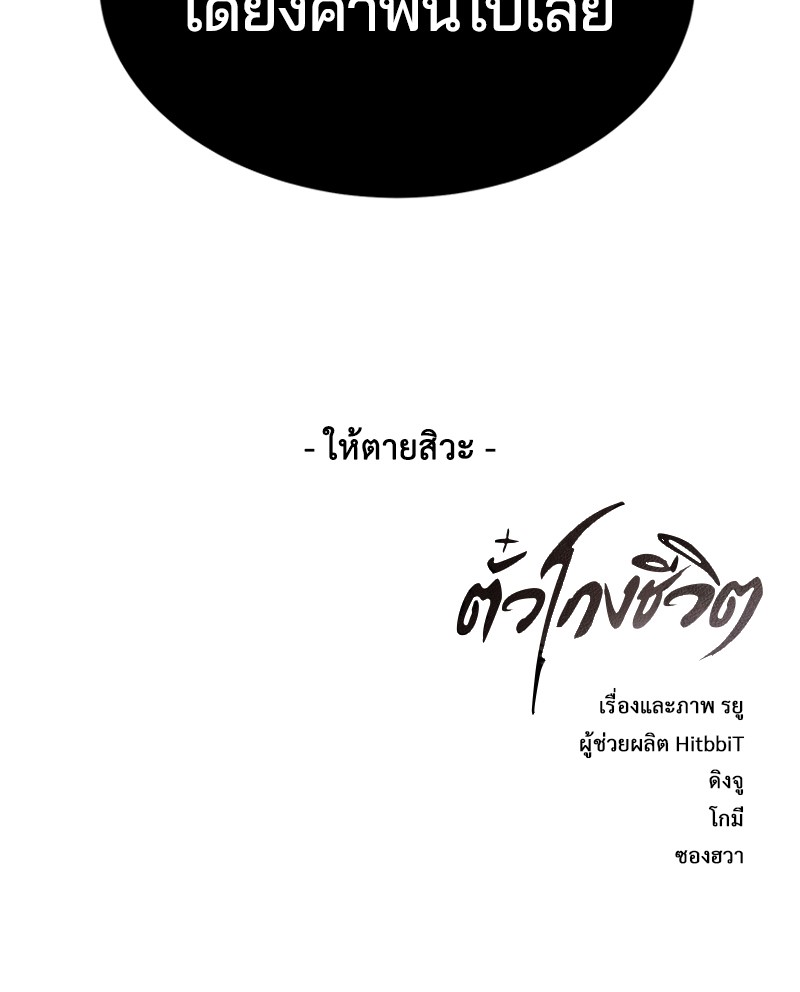 DEDD 04 04 2023 18375