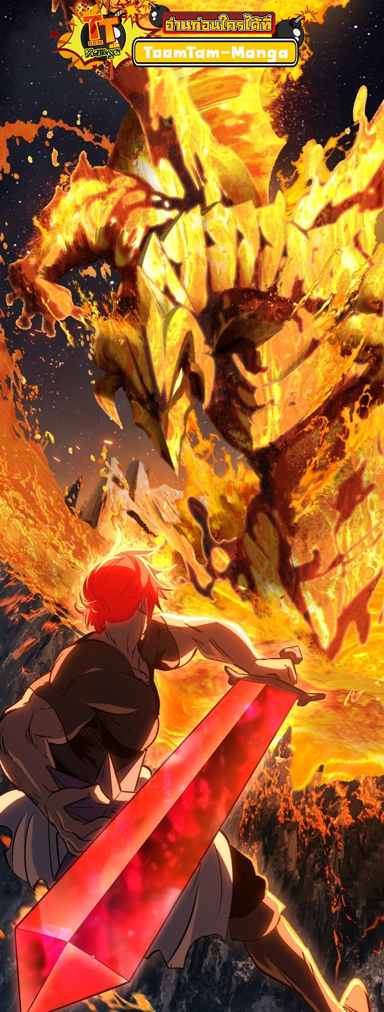 survival of blade king 182.09