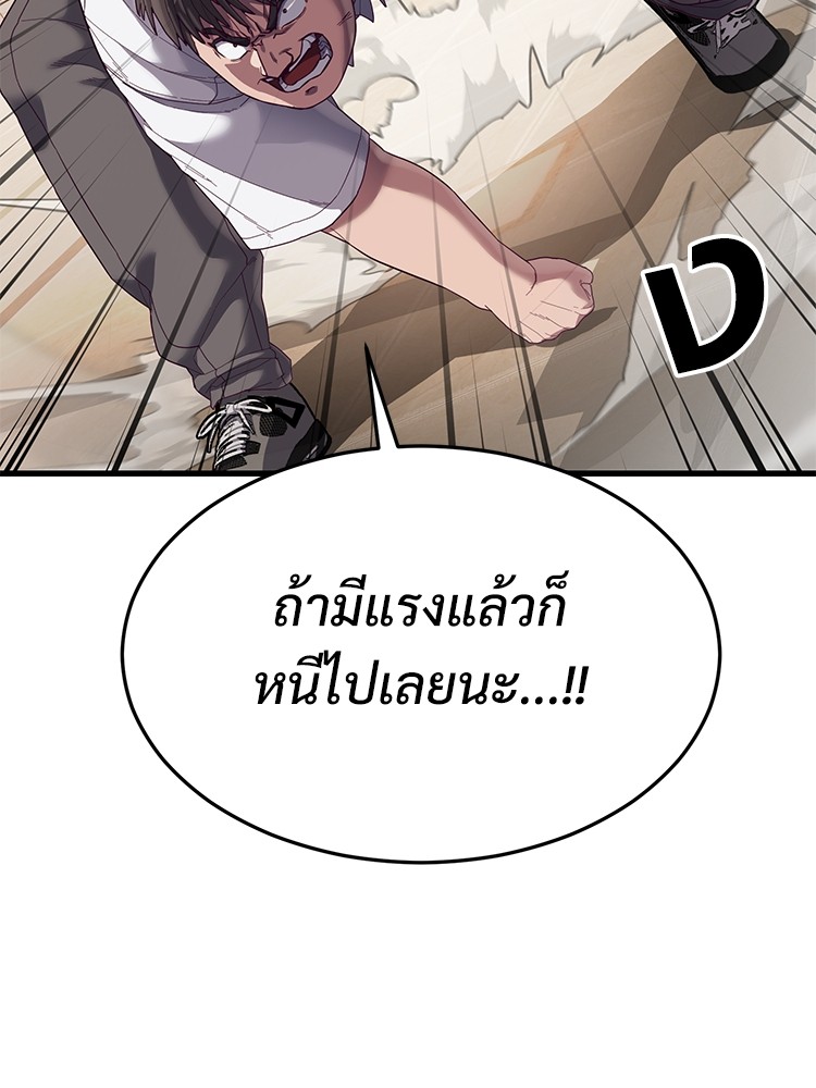 Absolute Obedience 22 (145)