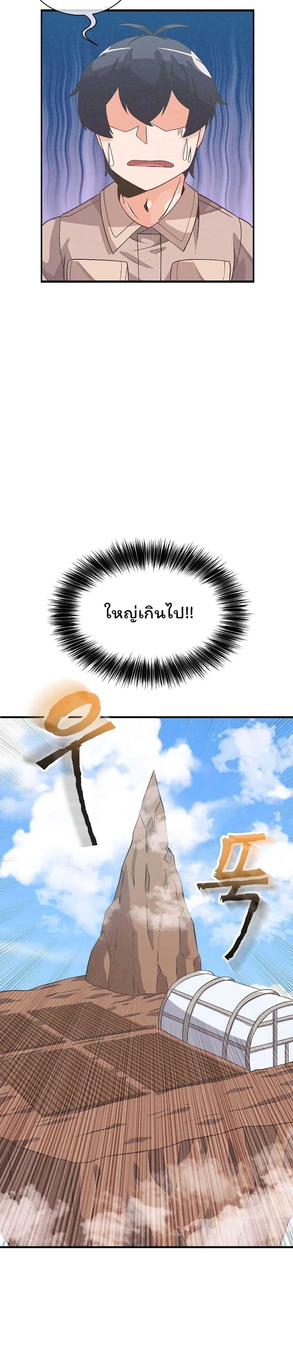 Spirit Farmer 25 (15)