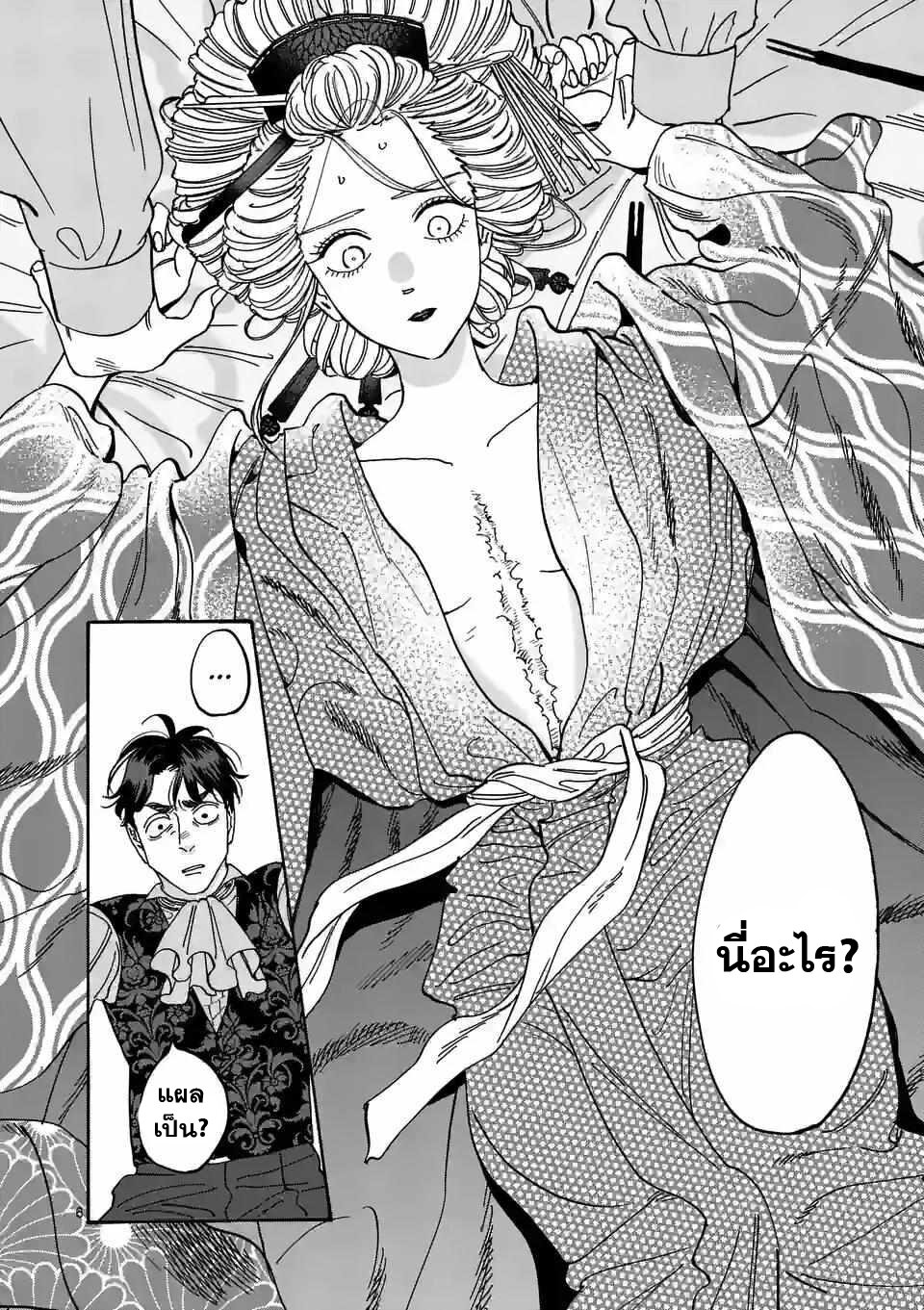 hotaru no yomeiri 7 (7)