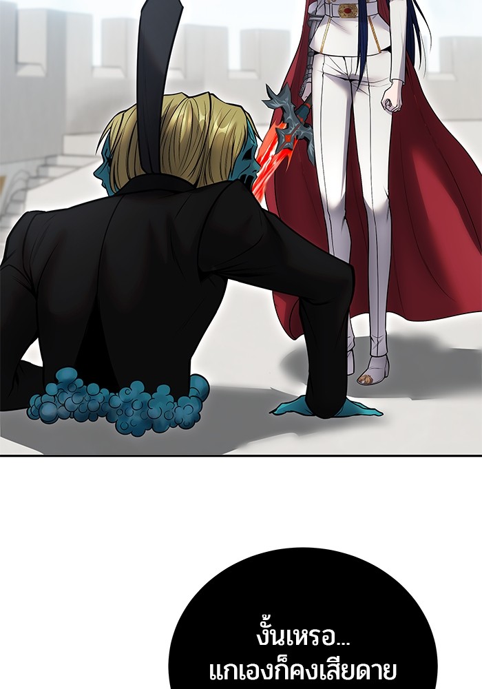 Secretly More Powerful than the Hero 42 (24)