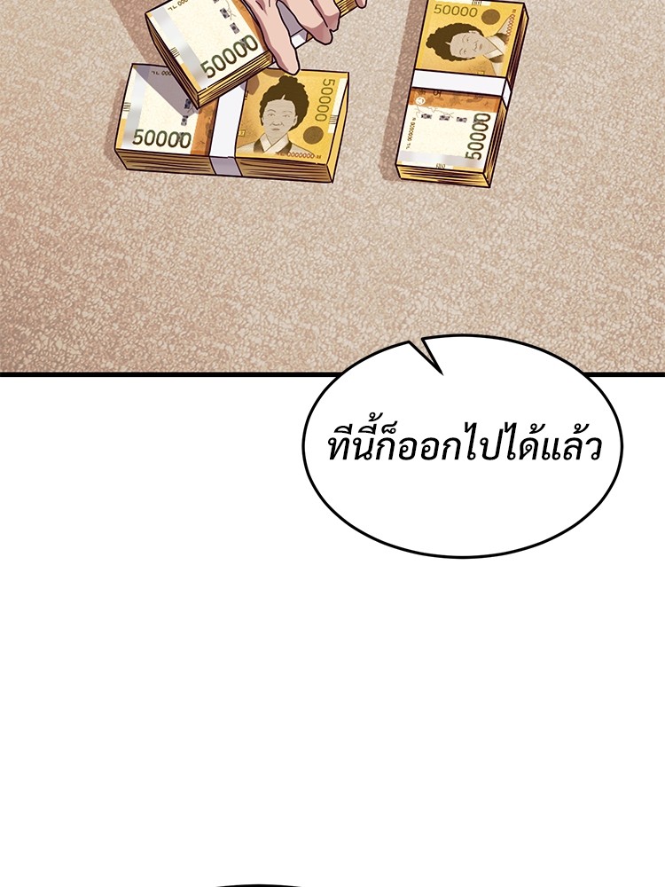 Absolute Obedience 22 (95)