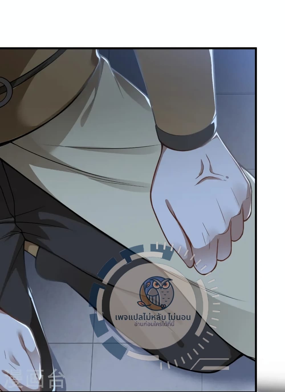 The Sword Immortal Emperor was reborn as a son in law ตอนที่ 13 (11)