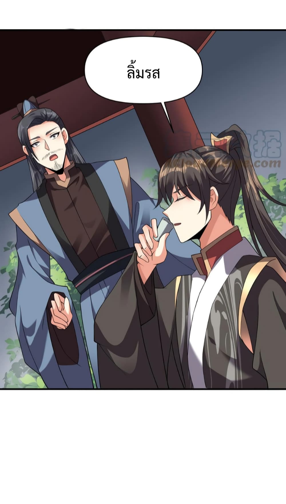 I Was Summoned to Help The Empress 29 13