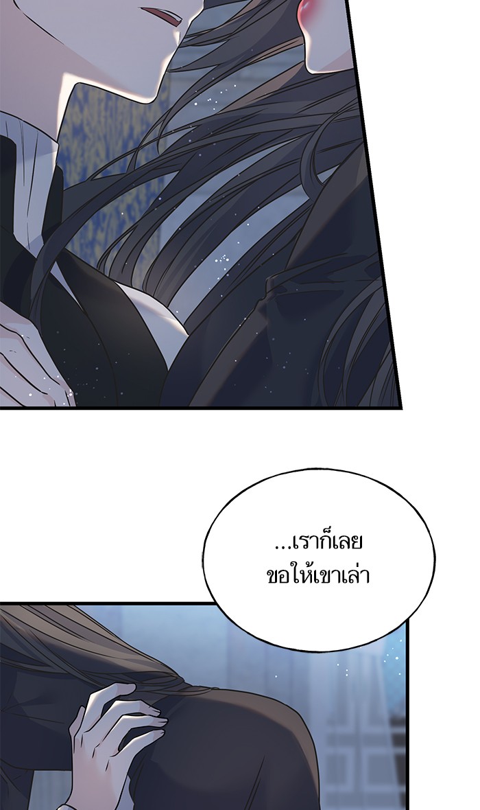 Crows Like Things That Sparkle 79 (22)