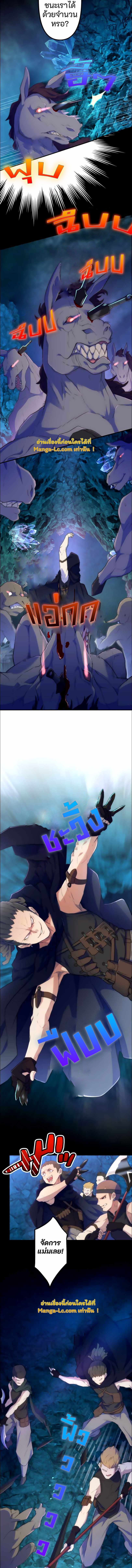 I Became an S Rank Hunter with the Demon Lord App 18 10
