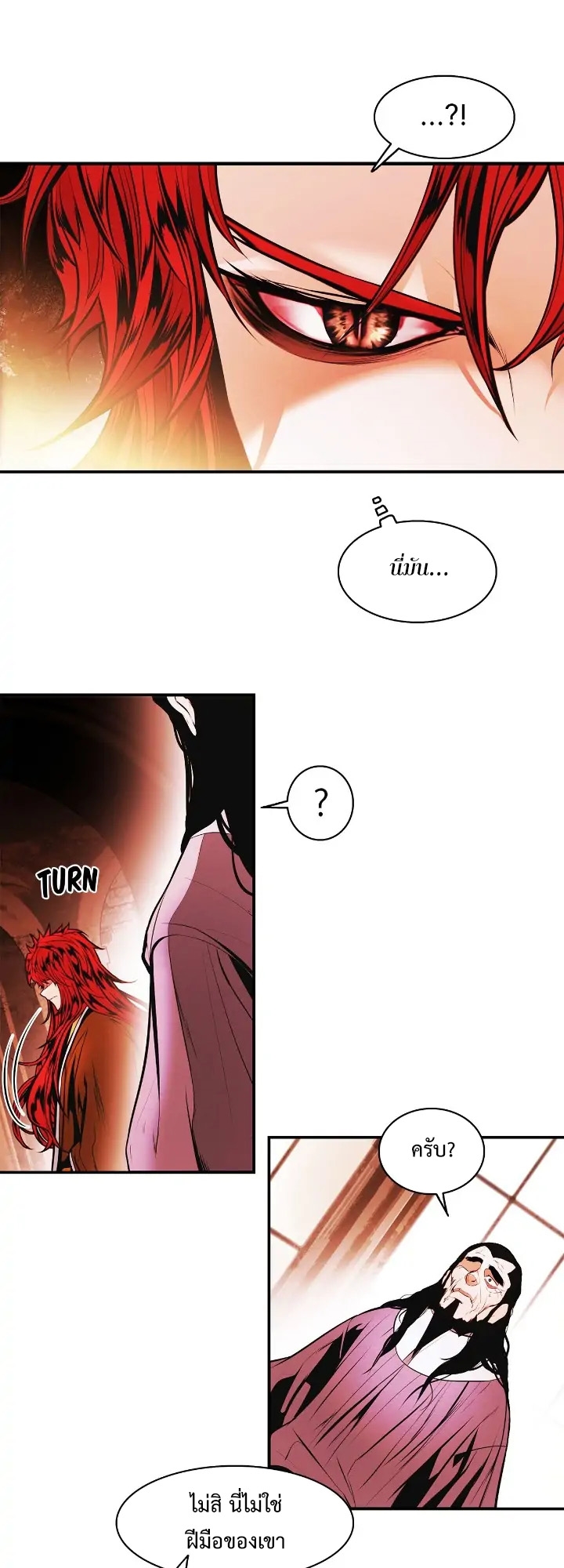 MookHyang – Dark Lady 181 (24)