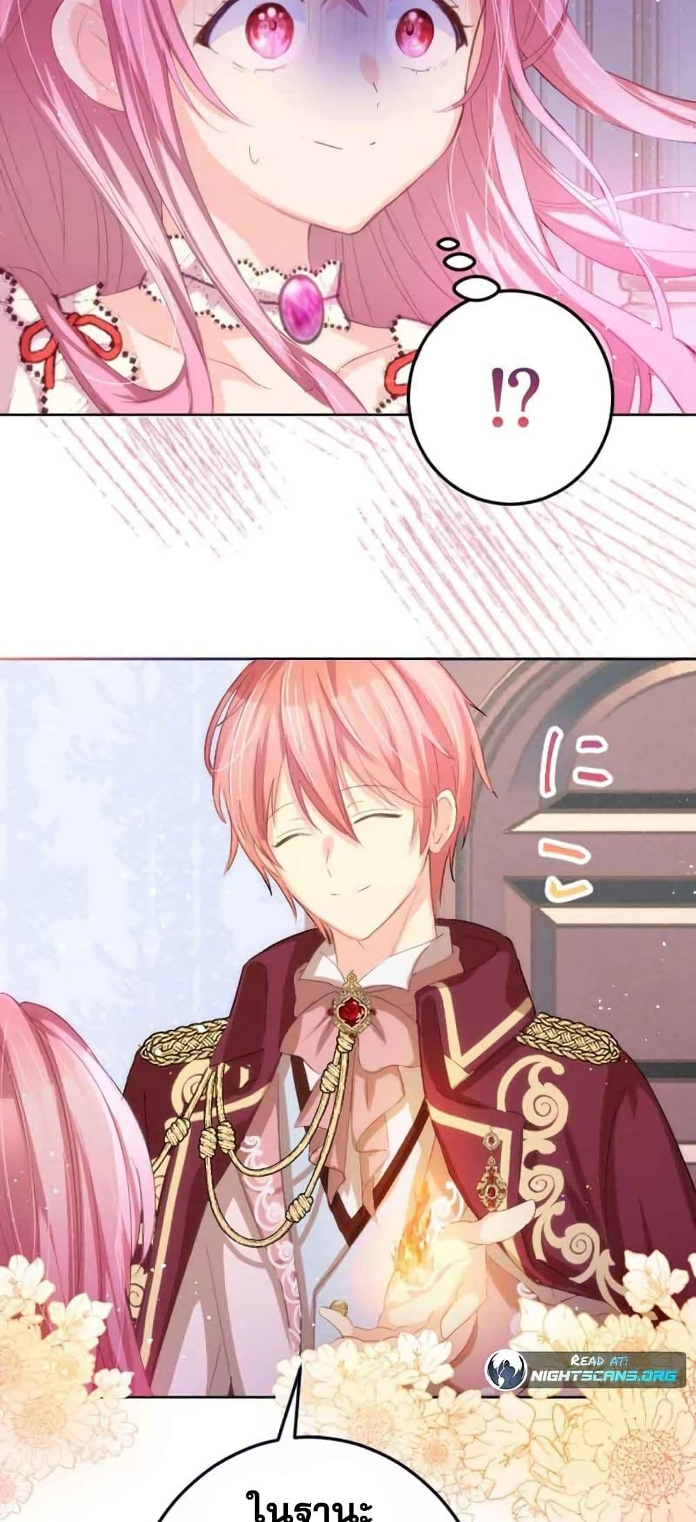 The Precious Girl Does Not Shed Tears 7 (32)