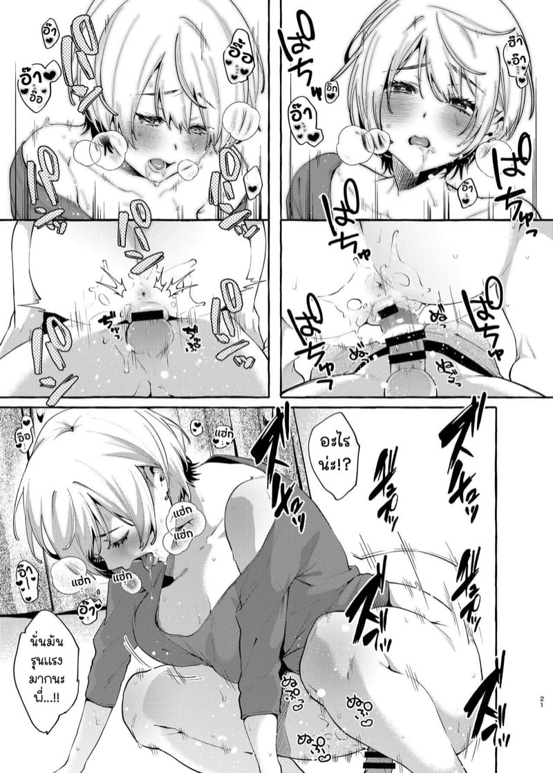 20