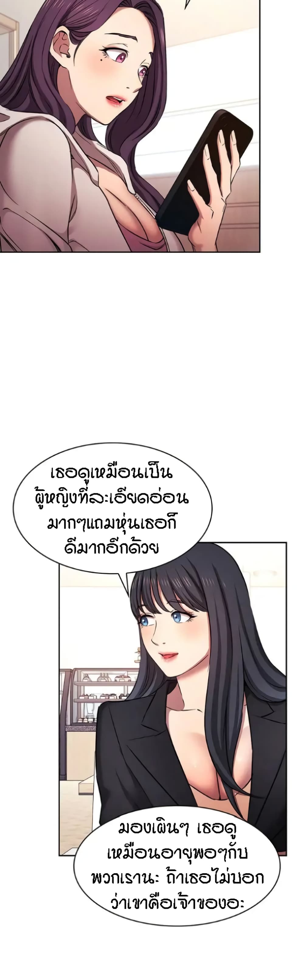 Mother Hunting 91 (30)