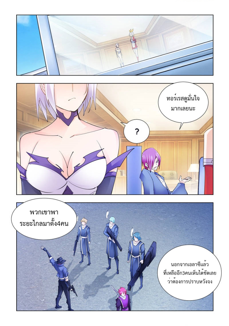 Battle Frenzy 218 (3)