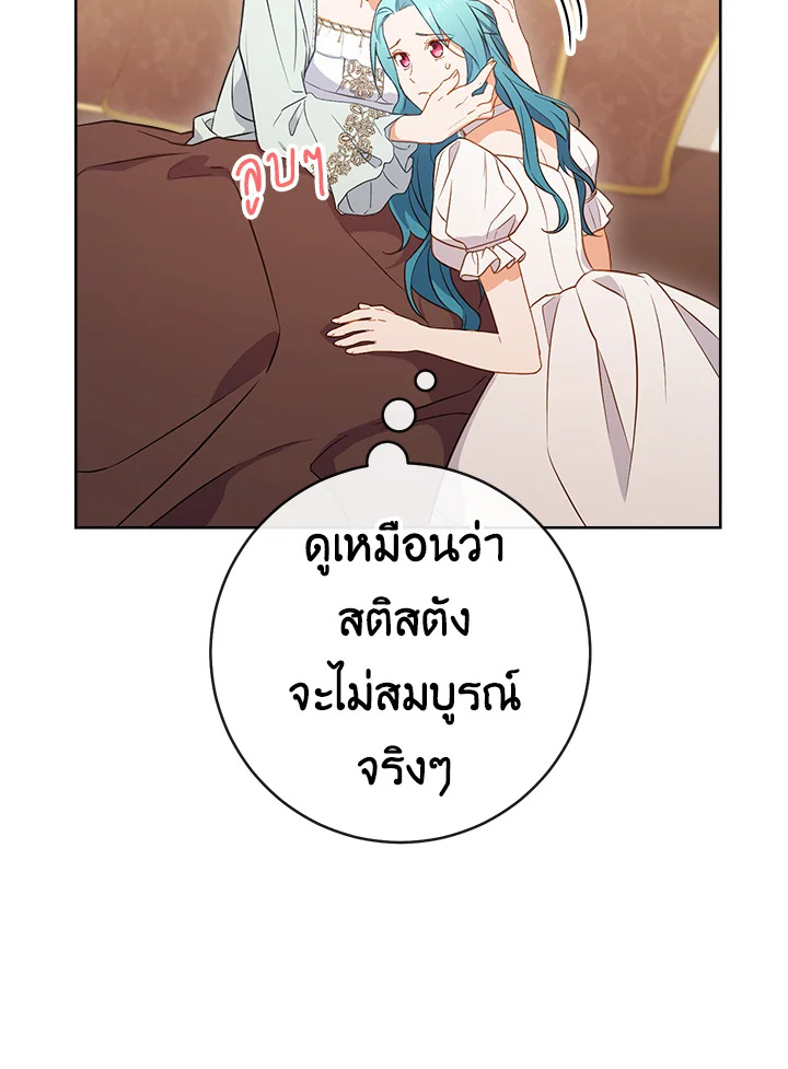 The Young Lady Is a Royal Chef 89 063