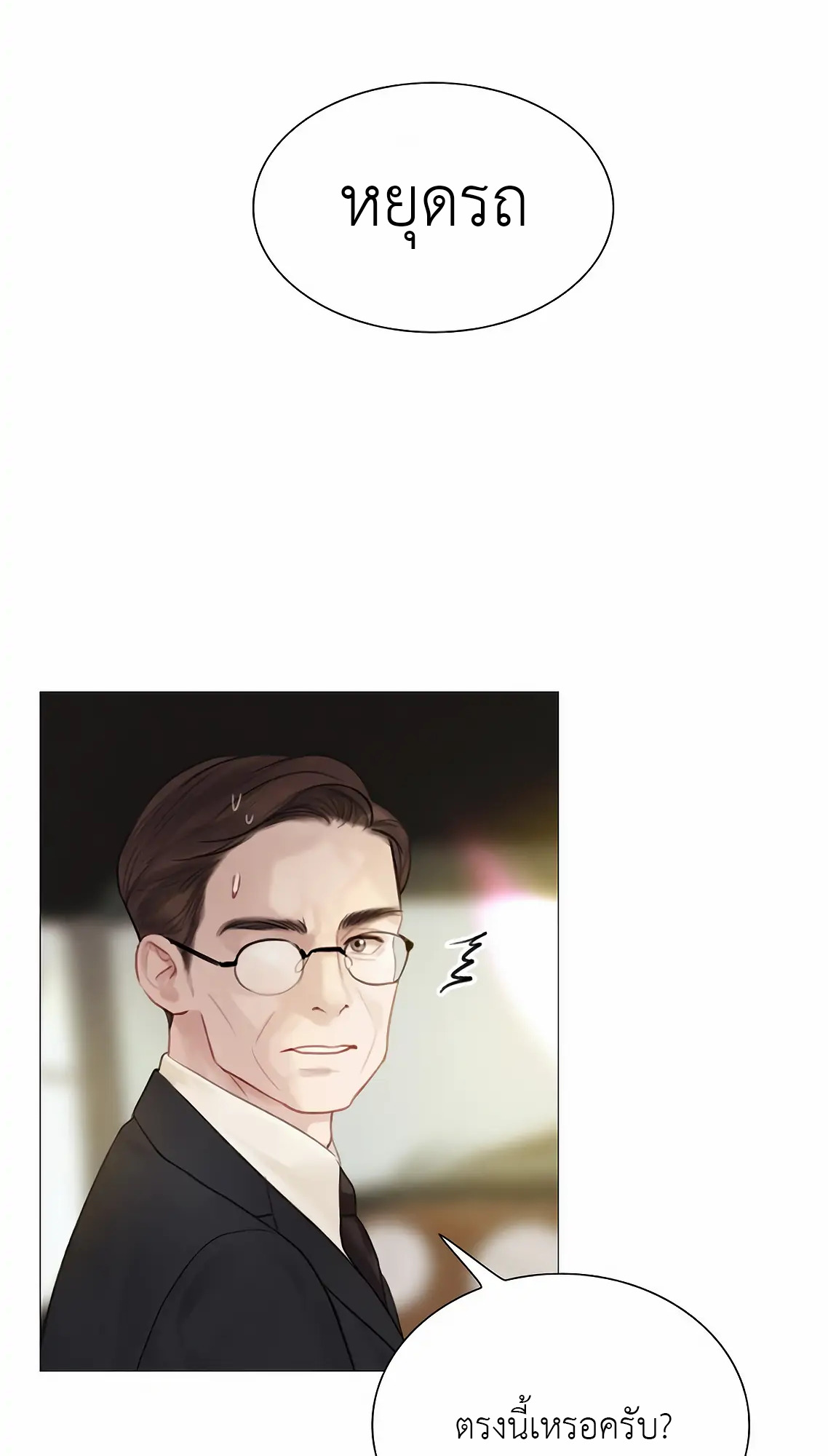 Cry Even Better If You Beg 10 003