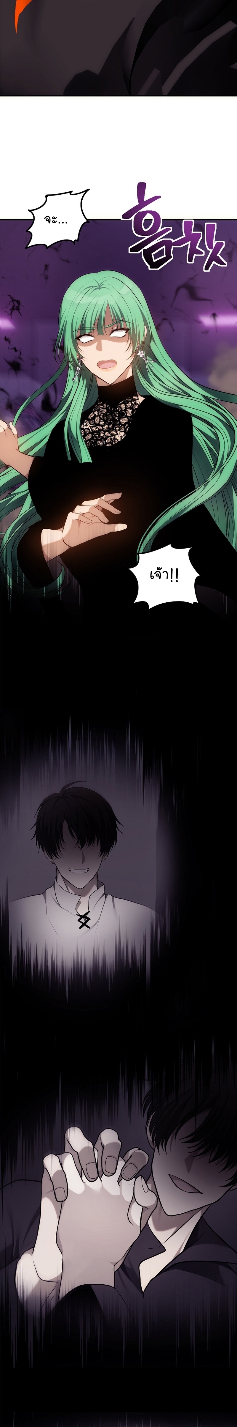 Ranker Who Lives A Second Time 149 29