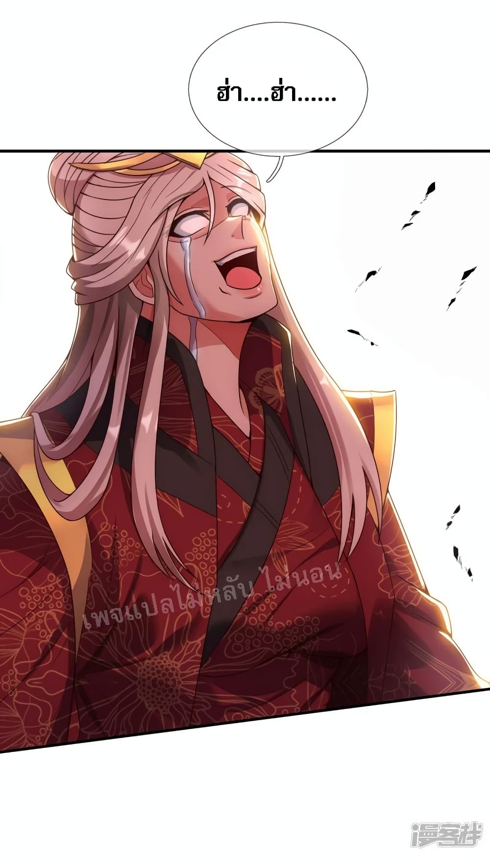 Returning to take revenge of the God Demon King ตอนที่ 61 (12)