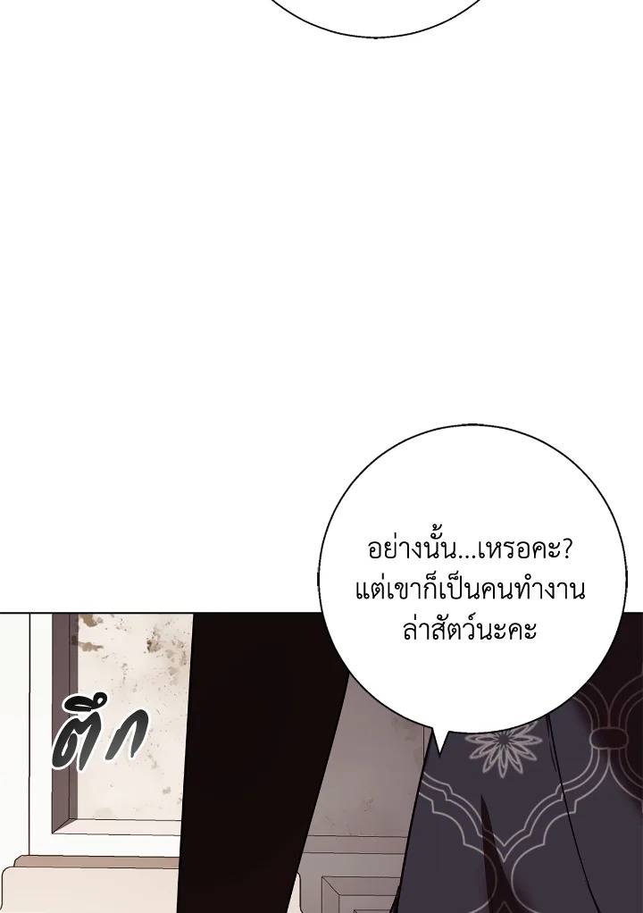 Winter Wolf 17 090