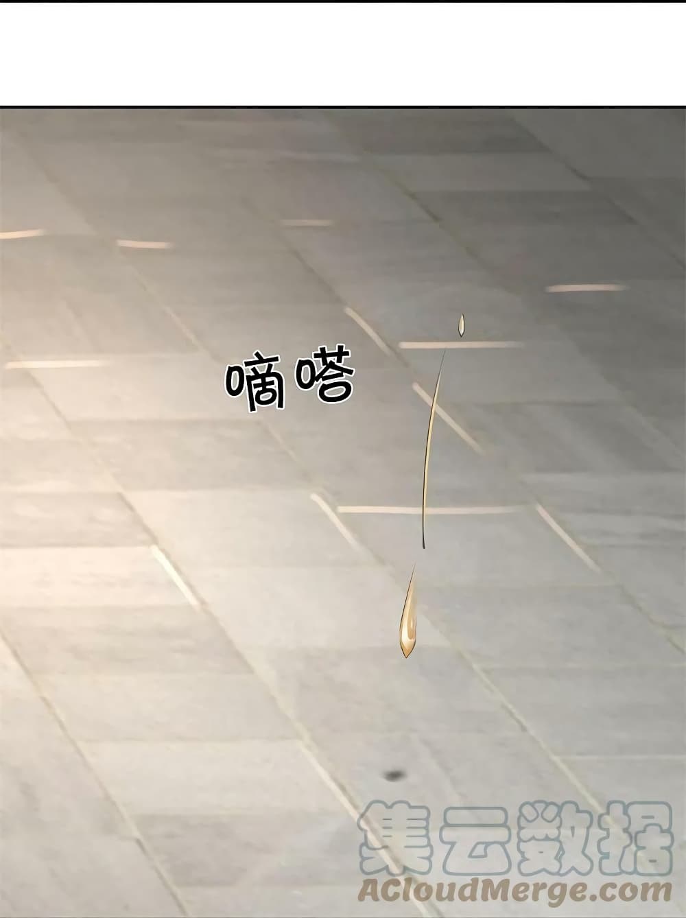 Sky Sword God ตอนที่ 573 (20)