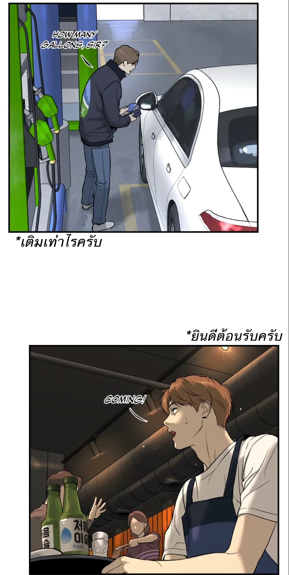 Jinx 1 (40)