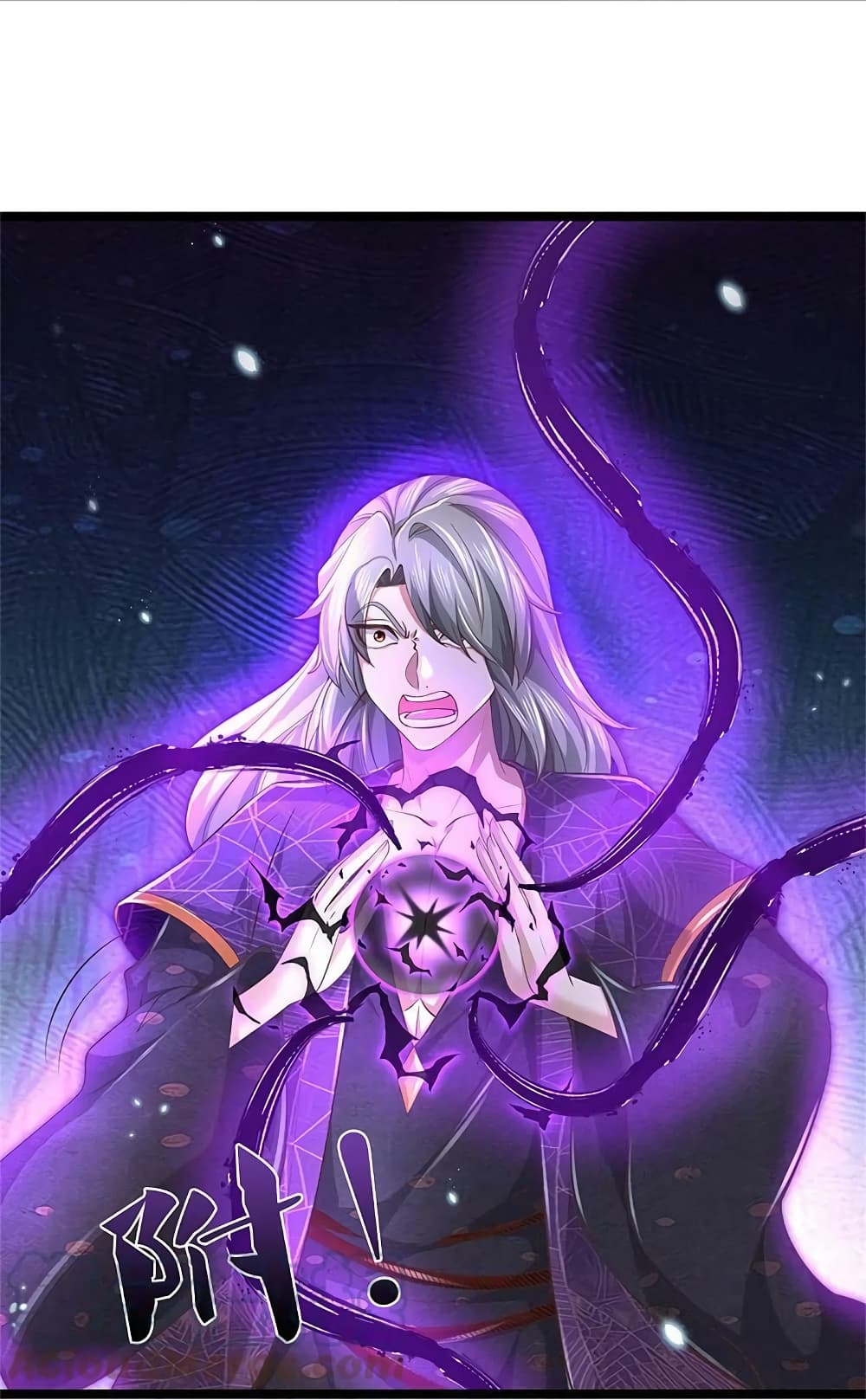 Sky Sword God 580 10