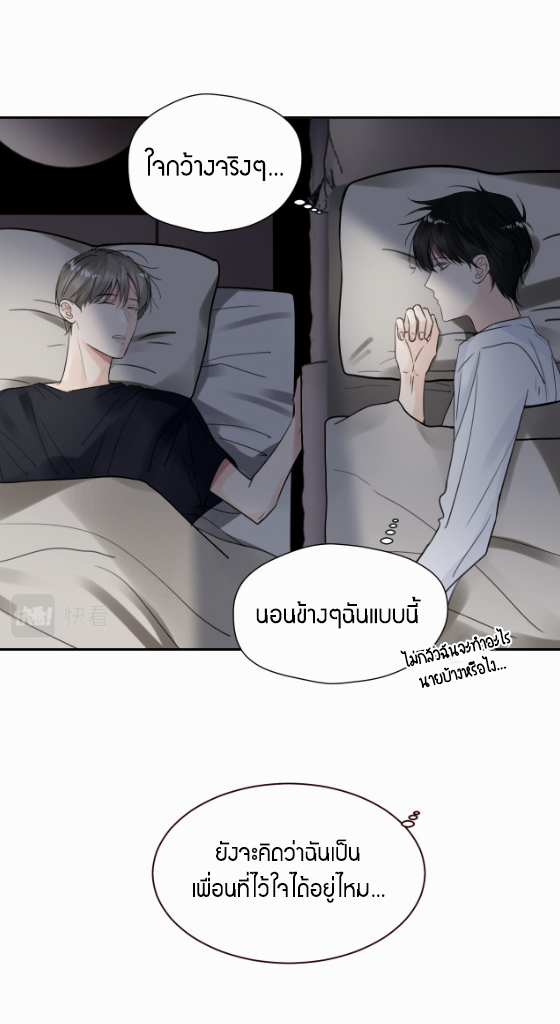 ไถ่บาป 13 27
