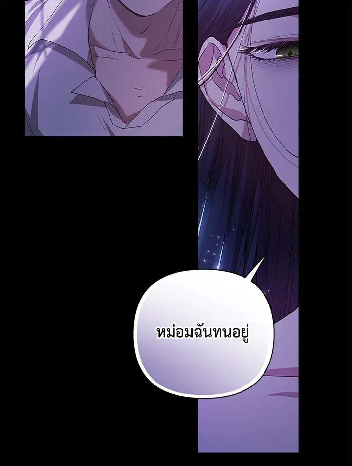 The Broken Ring 9 088