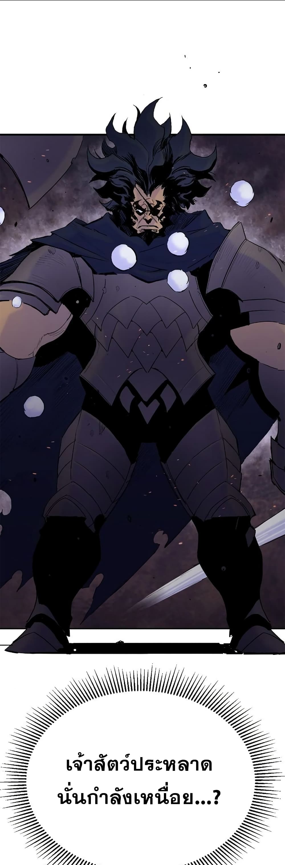 Knight Under Heart 27 001