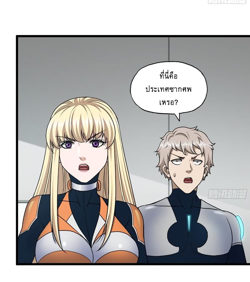 I Am Carrying Gold From 466 22