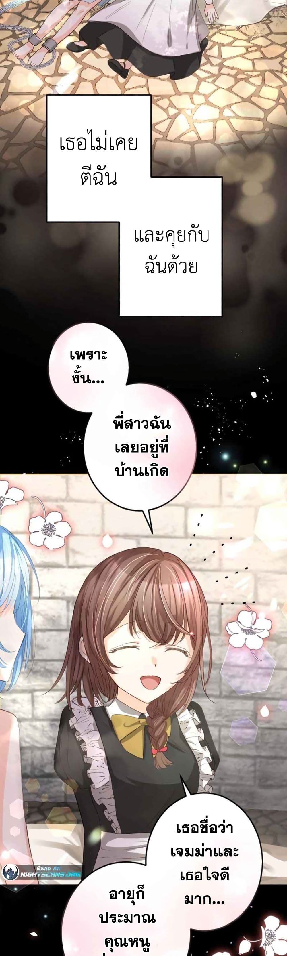 The Precious Girl Does Not Shed Tears 4 (10)