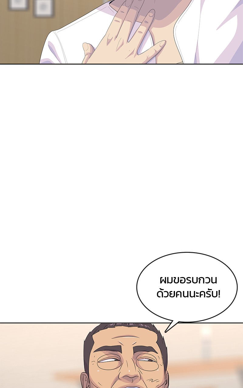 Kitchen Soldier 194 (2)
