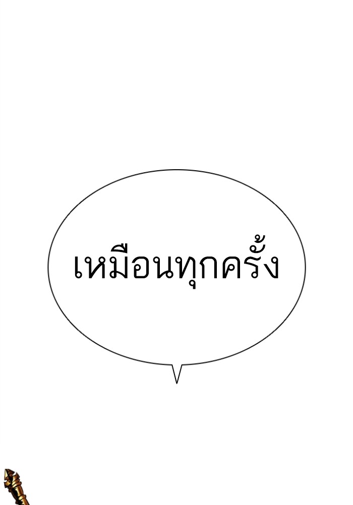 431 (152)