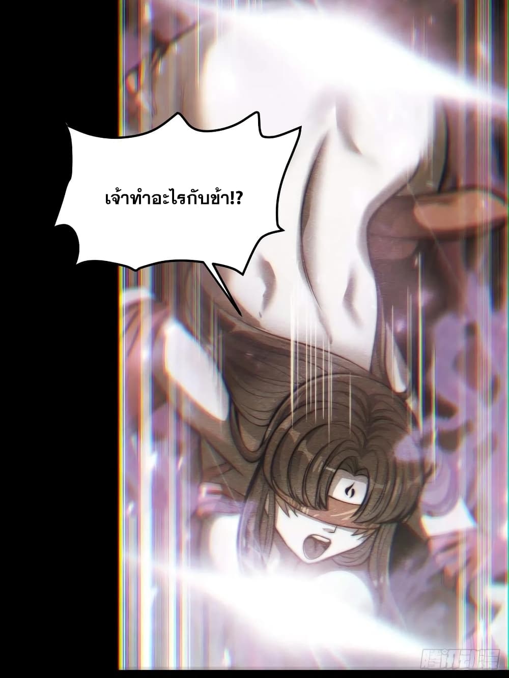 I'm Really Not the Son of Luck 21 (14)