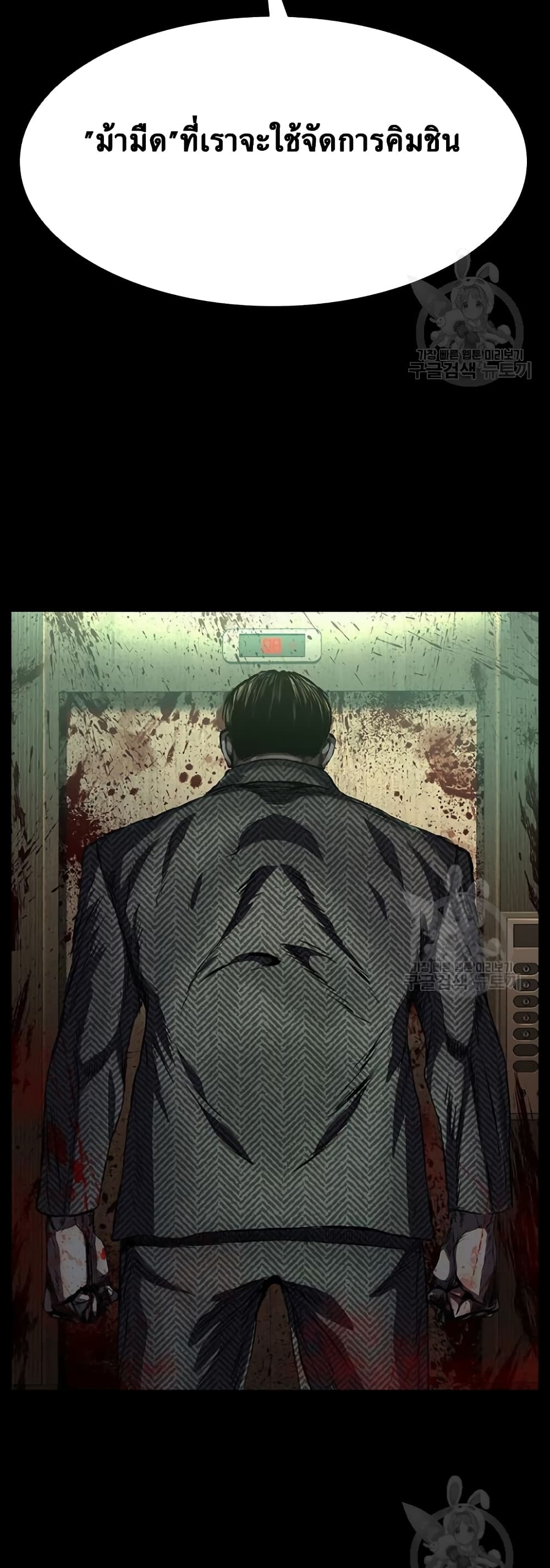 Castle 2 22. (89)