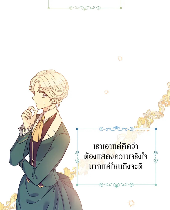 I Will Change The Genre 43 33