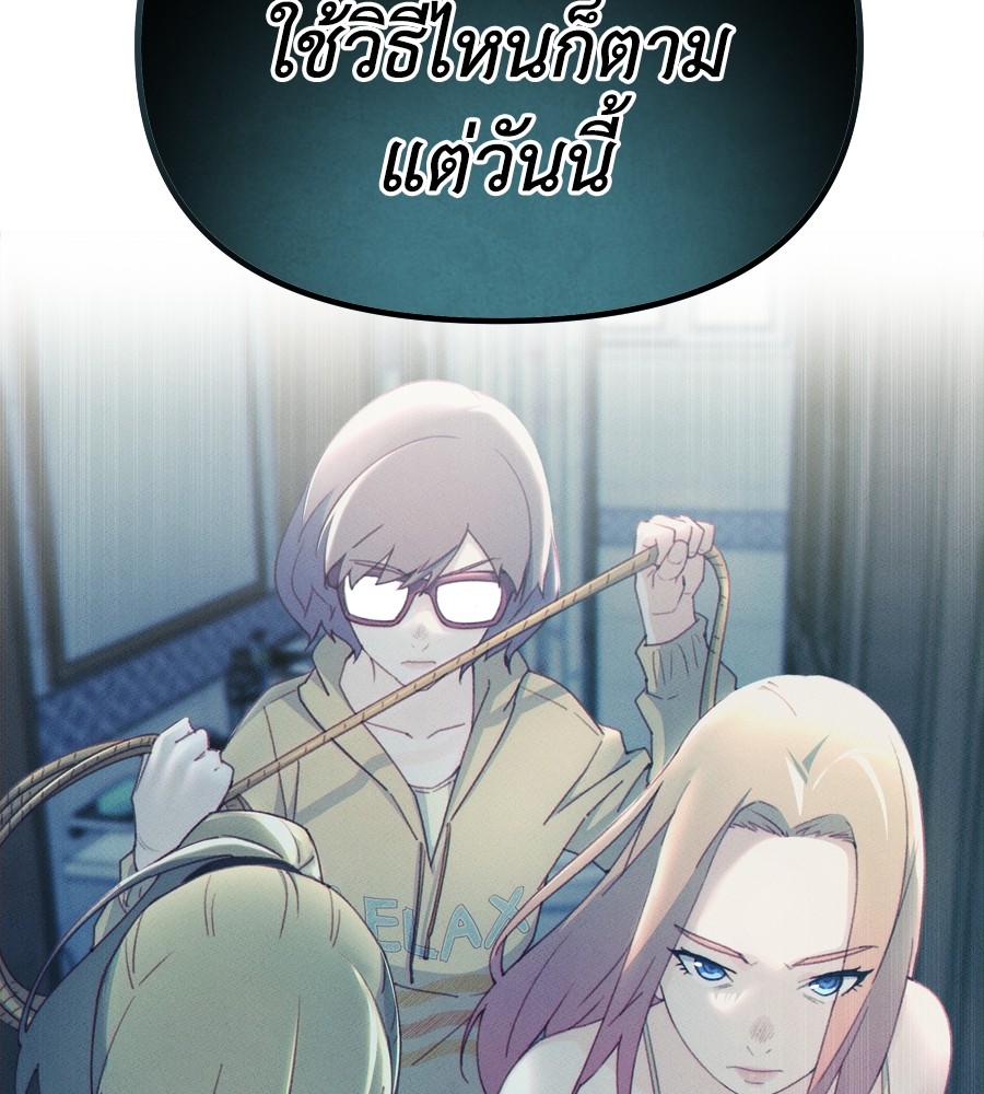 Spy House 19 (168)