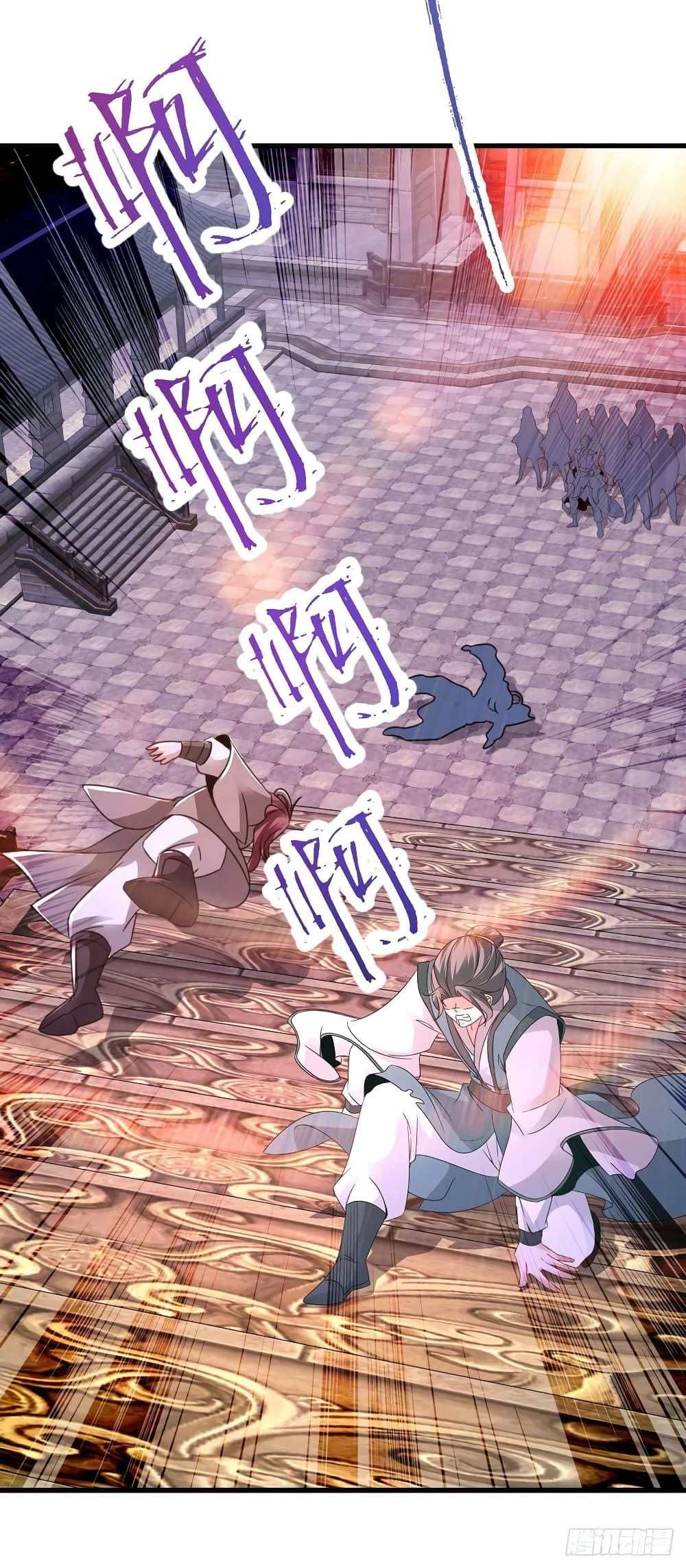 Divine Soul Emperor ตอนที่ 227 (6)